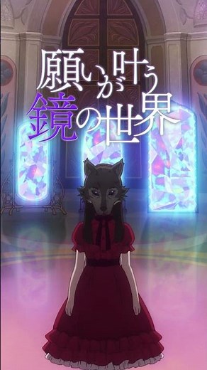 映画『かがみの孤城』こころ編【12月23日(金)全国公開】