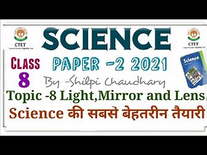 Ctet Science Paper-2 topic series||topic-8||Light,Mirror and Lens||Ctet 2021