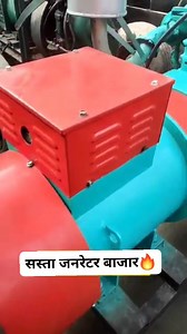 🔥सस्ता #जनरेटर बाजार 10kVA, 15KVA, 20kVA, 32kva, 40kVA, #generator देखने को मिलेंगे। 🔥 | dj event