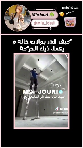 🗿#explore #اكسبلور #funny #blackpink #bts #دويتو #kpop #shortvideo #بتس #trend #shorts #ترند