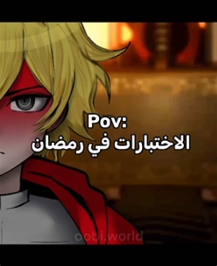 عالم أوبى: تجربة رمضانية مميزة