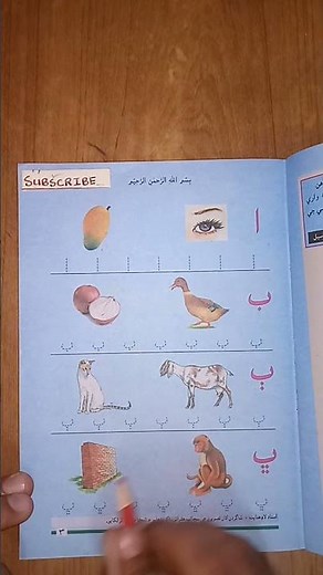 #part1 #sindhi #sindh #languagelearning