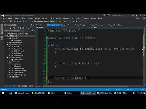 2025年黑马程序员python人工智能开发 阶段012 计算机视觉 CV Opencv视频教程 11 OpenCV FFmpeg Qt视频编辑器实战开发 050 调整视频亮度对比度2完成XFilt