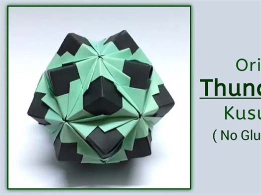 【ORIGAMI J15】朱顶红折纸花球制作教程Origami Amaryllis Kusudama