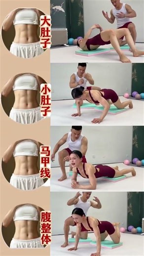 Four exercises at home to exercise your abdomen and get abs and a six-pack #Abdominal