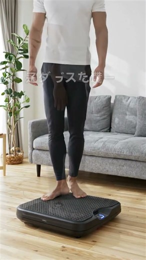 Easy Home Workout with a Vibration Plate 🔥 #Shorts