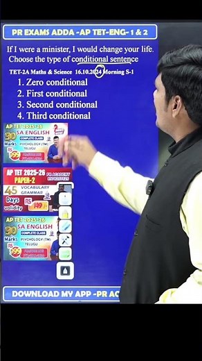 AP TET English | English Short Trick | AP TET English Grammar Trick | #education #Viraltags