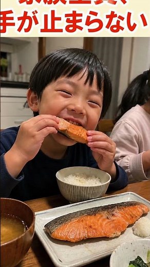 魚の骨取り、もうやめたい人へ。焼くだけ10分の骨なし秋鮭が便利すぎる #主婦の味方 #楽天購入品 #コスパ最強