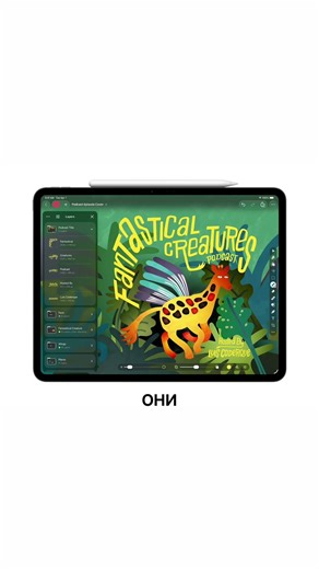 Apple Creator Studio is coming soon!