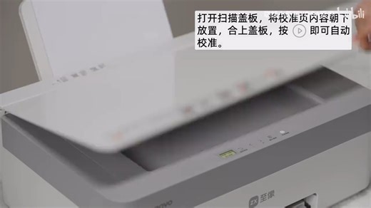 CM407新机安装及联网教程