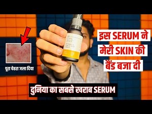 Deconstruct Vitamin C Serum ने मेरी Skin जला दी 😱