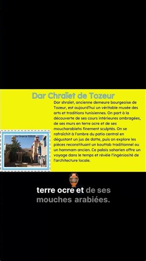 Journey to the heart of Dar Chrayet