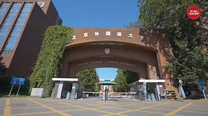 36K views · 3.5K reactions | BFSU CAMPUS TOUR  Cùng tham quan khuôn viên trường Đại học Ngoại ngữ Bắc Kinh, ngôi trường mơ ước của rất nhiều du học sinh quốc tế. | Du học Hoa ngữ | Facebook