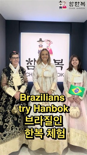 한복맛집 참한복 Hanbok Rental 경복궁한복대여