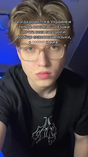 харьковский отец на TikTok
