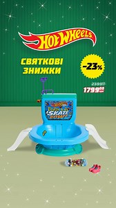 5.9K views · 70 reactions | Hot Wheels on Reels | Facebook