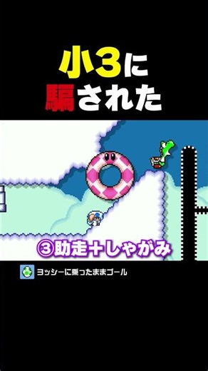 【VS天才小学生】完全に手玉に取られたコースｗｗｗ マリオメーカー2