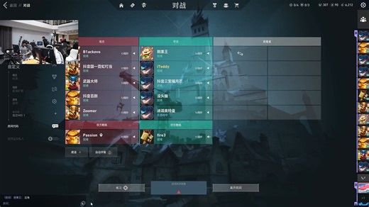 【iTeddy】2026.01.09直播录屏