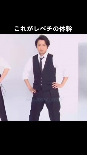 大野智の体幹を支えるブレないダンスの秘密