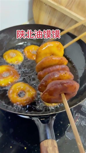 陕西好吃的油糕，快和丹丹来一起做吧！#美食#面食#特产