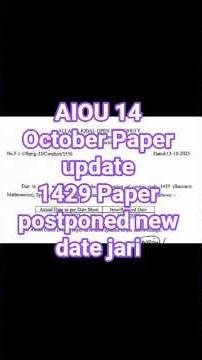AIOU 14 October 1429 paper postponed #AIOUlastestnews #Aiouupdates #AiouPapercancelnotification