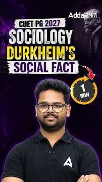 What Are Social Facts According to Durkheim? | CUET PG 2027 Sociology Shorts