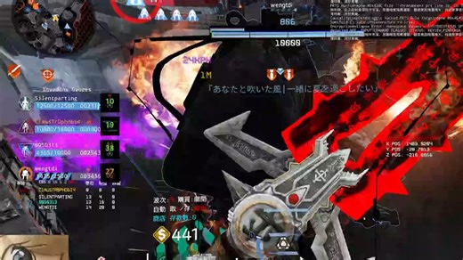 （爽演wengtdi之夜day1）直播回放_2025-09-08_20-21-19