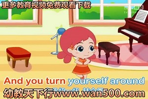 [正版](英文儿歌)《The hokey pokey》