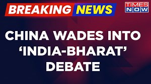 Breaking News | China Wades Into 'India' Vs 'Bharat' Debate Through Mouthpiece | Propaganda To Interfere?