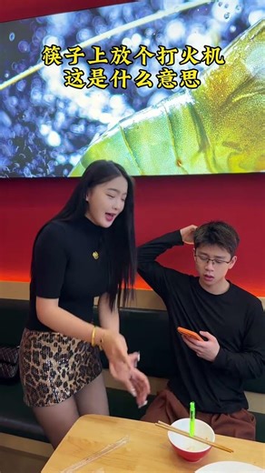 姐姐这是什么意思呢