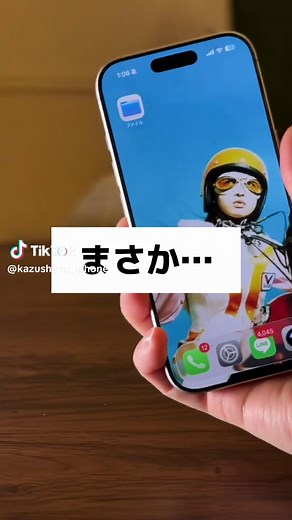 Maktar Qubii Powerで簡単自動バックアップ