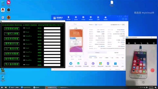 苹果硬改底层新机 彻底解决平台风控 手机环境异常 完美新机 iPhone改机是工作室必备神器