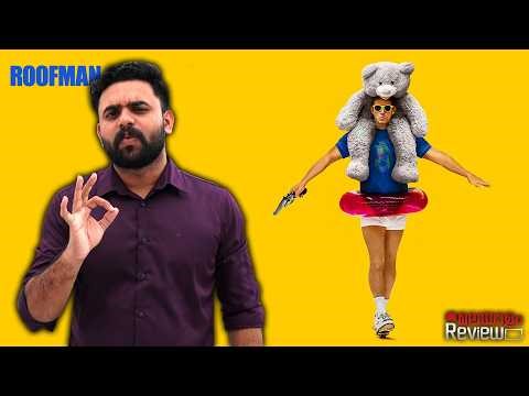 Roofman Movie Malayalam Review | Reeload Media