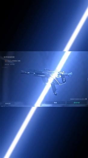 尼瑪破官方出來說話,我剛課的槍皮藍色變灰色,當我色盲啊#三角洲行動手游 @garenadeltaforcetw