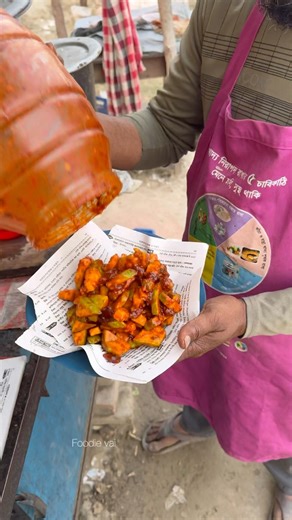 Amazing! Fresh Big Guava Cutting Skills 😱 #shotrs #indianfood #guava #chaat #foodie #skills