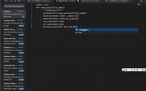 python读取excel文件