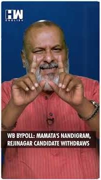 #Shorts | WB Bypoll: Mamata's Nandigram, Rejinagar Candidate Withdraws | Editorial With Sujit Nair