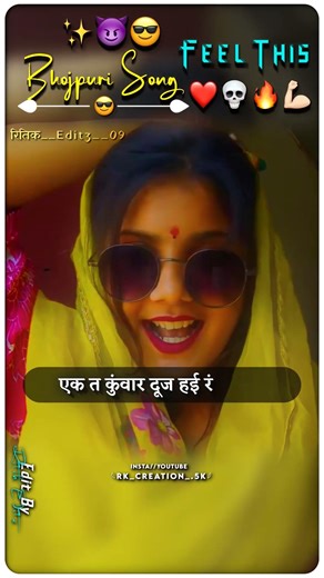 नमवे ब्रांड हऽ हमार❤️💪🏻💀😎😈 #lyricvideo #shorts #instareels #bhojpuri_status #status #attitudestatus