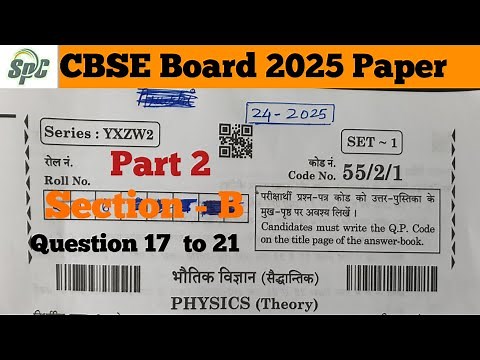Class 12Th Physics CBSE Board 2025 Paper Set 1 Code 55/2/1 with Detailed Solution ( Part - 2 )