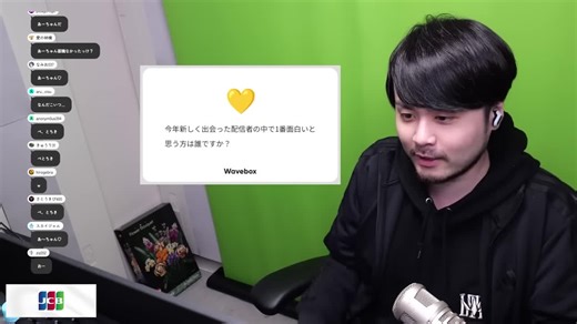 P2. 続々と寄せられる配信者激似情報を精査していくk4sen【雑談/wavebox】