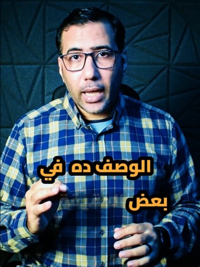 ازاي الميكر بيحرك السهم💸#البورصة_المصرية #تداول #الذهب #investing #الاسهم #ai