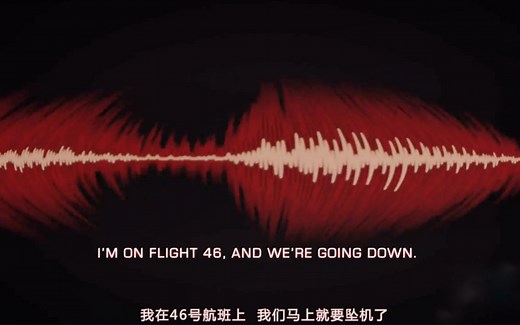 一段美国911真实录音，遇难者在空难发生前，打的求救电话太绝望了