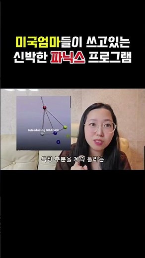 #영어리딩#영어스펠링#홈스쿨링#초등영어#영어교육#리딩교육#영어공부법#엄마표영어#홈스쿨링엄마#영어루틴#초등맘#육아정보#영어잘하는법#리딩훈련#스펠링공부#영어앱추천#교육정보#엄마표