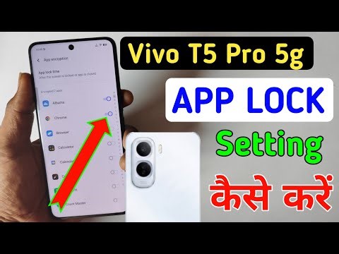 How to lock apps in Vivo T5 Pro 5g/Vivo T5 Pro me app lock kaise kare/Vivo T5 Pro app lock setting