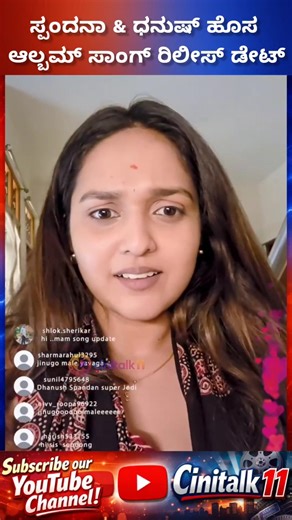 Spandana somanna in live Shocking 😱 #shorts #youtubeshorts #ytshorts #viral #bbk12