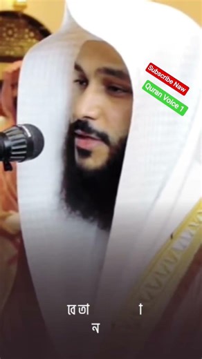 Qari Abdur Rahman Al Ossi _ surah Al --asr #foryou #islamicvideo #qurantilawat