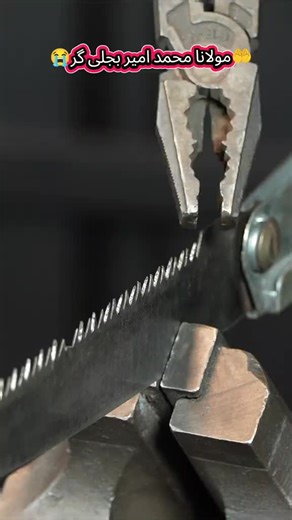 Dear TikTok team please Don't Under review my video.#creatorsearchinsights #fypage #fyppppppppppppppppppppppp #4you #foryou