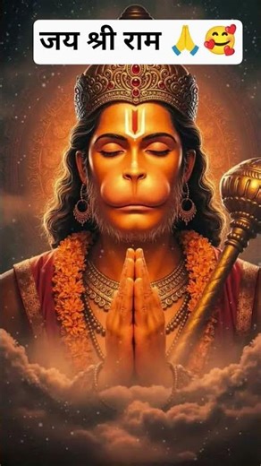 जय बजरंग बली 🙏#youtubeshorts #youtube #ytshorts #viralvideo #trending #shortvideo #jaishreeram #yt