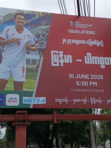 Match Day at Thuwunna Stadium - Get Ready!