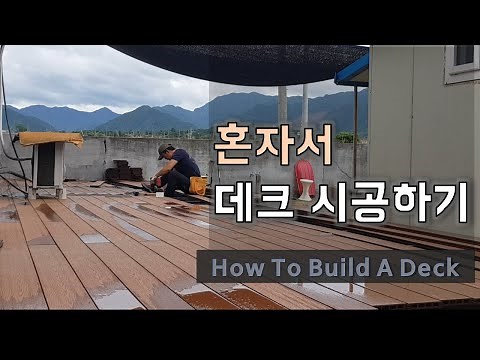 how to build a self deck